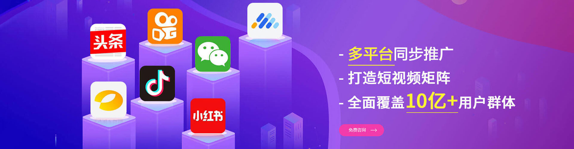 吉安信息流投放