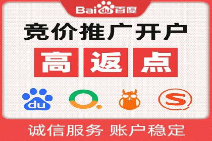 快速回本！开户高返点的实战案例